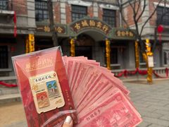 -红嫂家乡旅游区