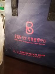 点击看大图 -金鑫悦·贝尔母婴管理中心·月子会所