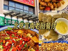-海花锅盖烧烤店(怡馨家园店)