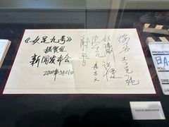 -上海电影博物馆