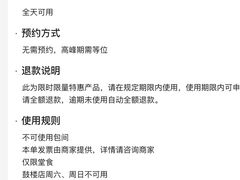 -永安里地摊烤肉(首创店)