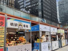 -合景·悠方(成都店)