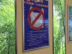 -大润发(勤业店)