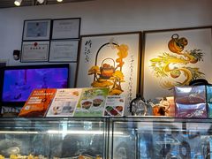 -tea'stone (万象天地店)
