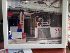 -三居鲁味坊黄焖鸡(山大路店)