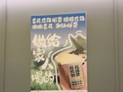 -茶力的小怪兽(梅林卓悦汇店)
