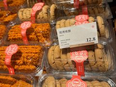 -墨茉点心局(国金街店)