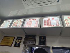 -无名氏面馆(邮电路店)