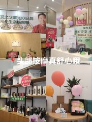 -章光101防脱养发荟