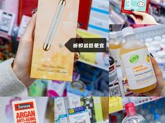 -我的公主美妆(旺角店)