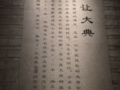 -云南省博物馆
