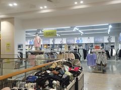 -BIGOFFS 超级折扣(仁恒伊势丹店)