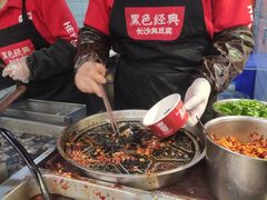 -黑色经典臭豆腐·湖南特产(步行街店)