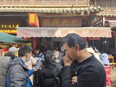 -眼镜粑粑