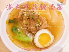 -避风塘(百联奥特莱斯广场店)
