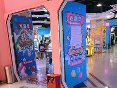 -星悦蓝海欢乐园(石路天虹店)