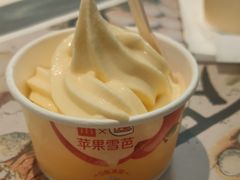 苹果雪芭-麦当劳(天塔道店)