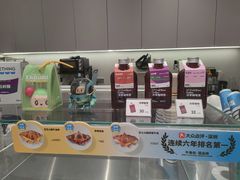 -Something For(中洲湾店)