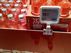 -盒马鲜生(莱蒙都会店)