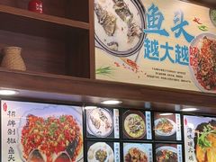-浔味·山屿湖·正宗淳牌全鱼宴老字号