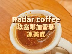-Radar Coffee(思南路店)