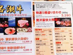 -俺的焼肉(銀座9丁目店)