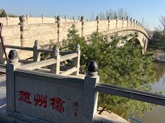 -赵州桥景区