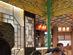 -锦府盐帮·侯宅(五棵松万达店)