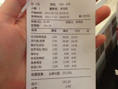 账单-新辣道鱼火锅(国瑞城店)