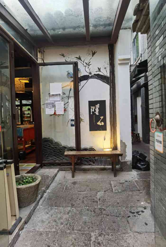 隐石餐厅-"椒麻鸡 猪手还有鸡爪炖的很入味 大爱这."-大众点评移动版