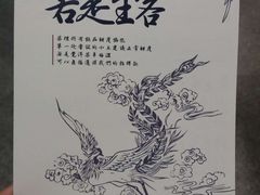 -茶理宜世(东方宝泰店)