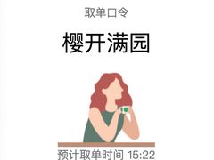 -星巴克臻选(莘庄仲盛店)