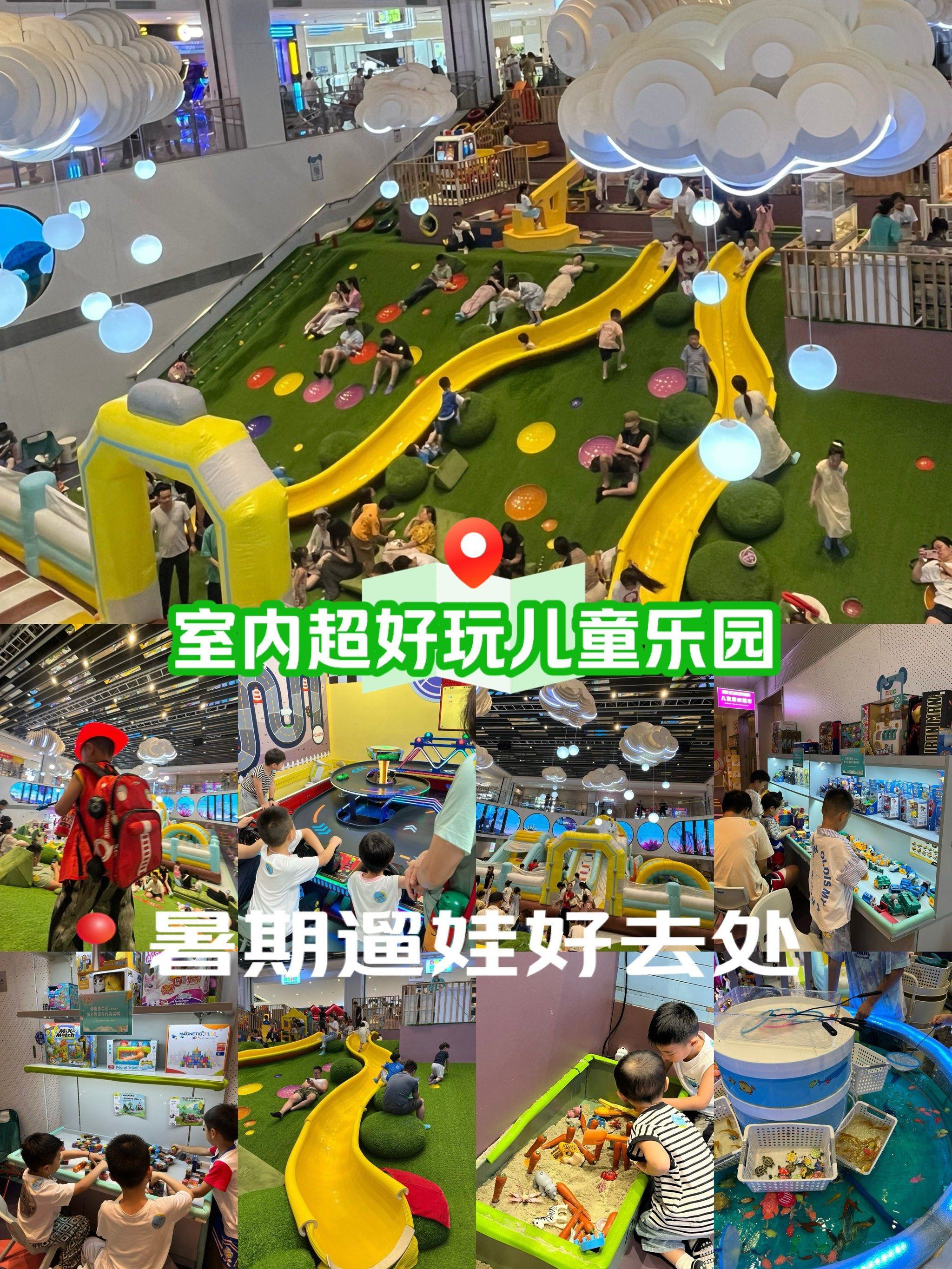 这家儿童乐园,小朋友玩到不想走!