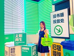 -IPARK购物中心