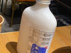 原味椰浆-和府捞面(壹方天地店)