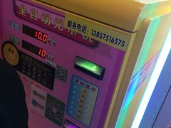 -万宝财富商业广场