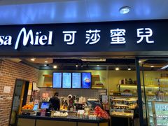 门面-老娘舅(杭州地铁凤起路站店)