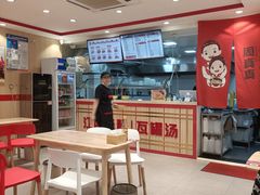 -周真真南昌拌粉·瓦罐汤(敦化路店)