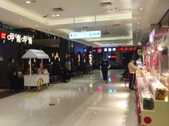 -北京华联购物中心(天通苑店)
