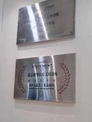 -JUVA欧华医美连锁