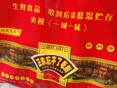 -正宗忘不了老鹅(梅岭店)