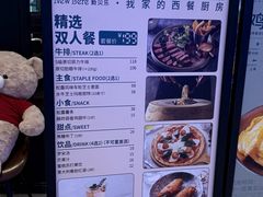 -新贝乐意大利餐厅(苏州中心店)