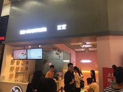 门面-狐狸和向日葵(北京路店)