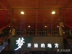 -英特健身俱乐部