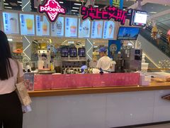-波比艾斯(步步高梅溪新天地店)