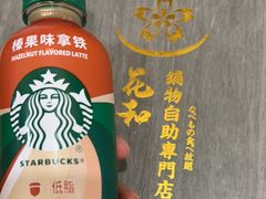 -花和寿喜烧·三文鱼自助专门店(光屿城店)