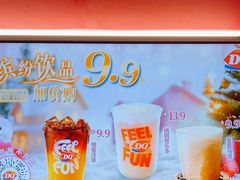 -DQ·蛋糕·冰淇淋(五棵松万达店)