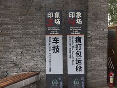 -白洋淀景区