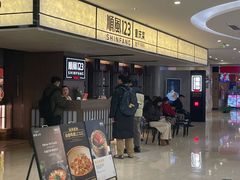 -顺风123(观音桥大融城店)