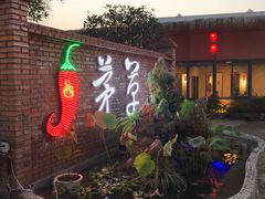-茅草房·河畔园林火锅